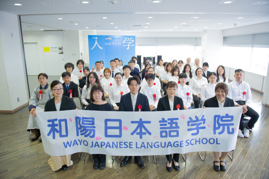 和阳日本语学院-2