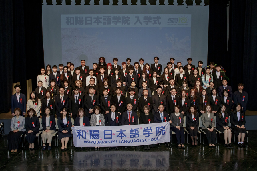 和阳日本语学院-1