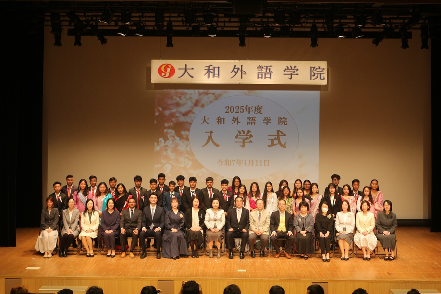 大和外语学院-1