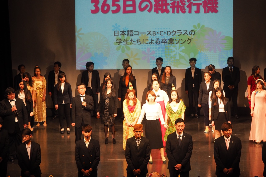 丸之内商务专门学校 日本语科-3