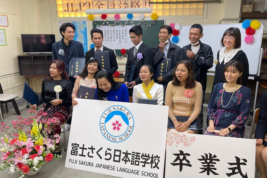 富士樱花日本语学校-1