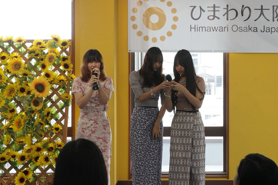 向日葵大阪日本语学园-1