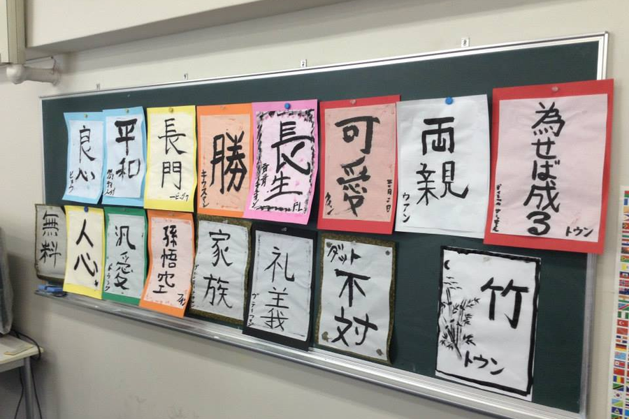 东京国际朝日学院-4