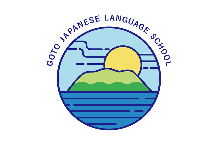 五岛日本语学校