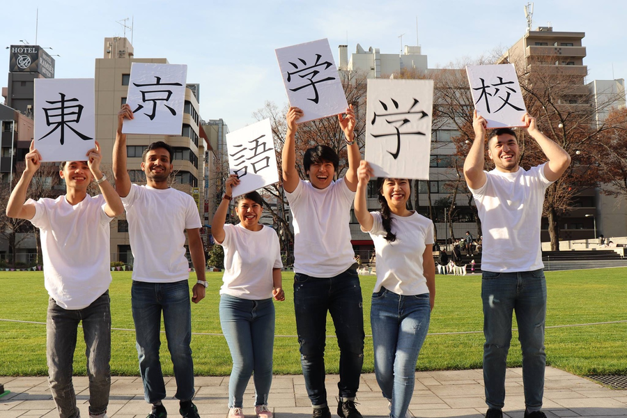 东京语学学校-1