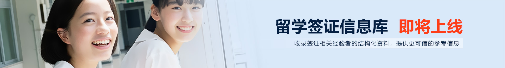 收录签证相关经验者的结构化资料提供更可信的参考信息