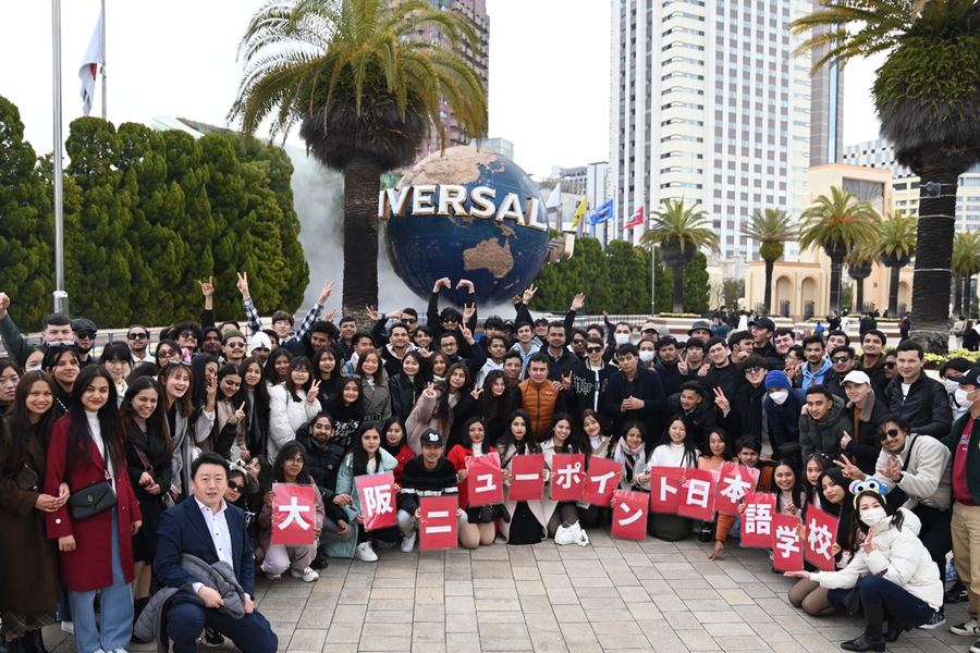 大阪新重点日本语学校-1