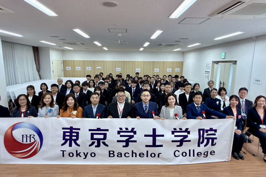 东京学士学院-1