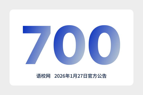 日本语言学校数据结构化｜700所覆盖验证说明