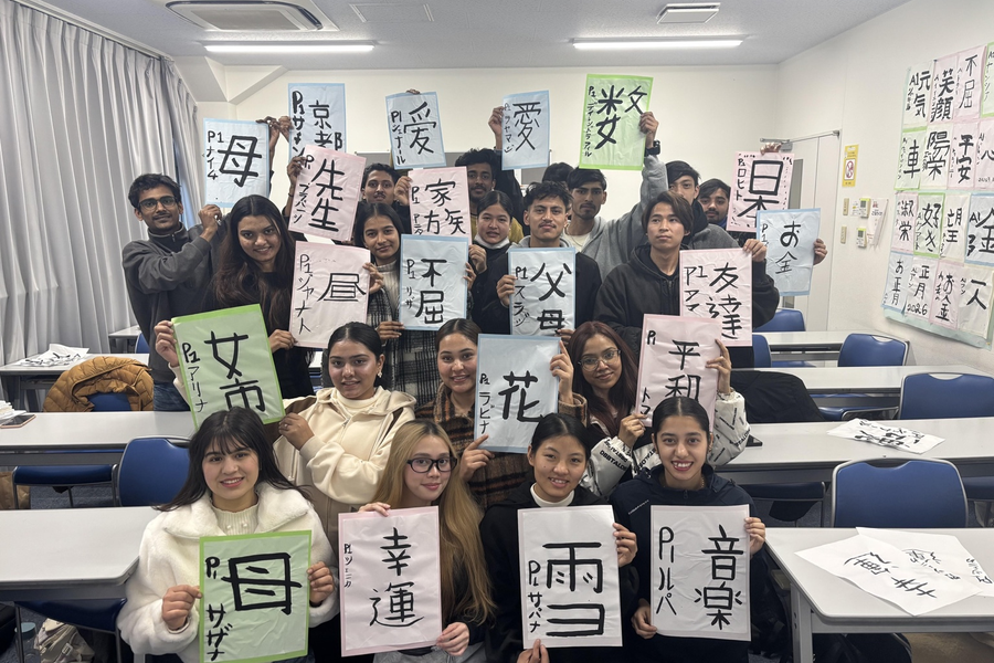 岩谷学园横滨IT商务专门学校-8