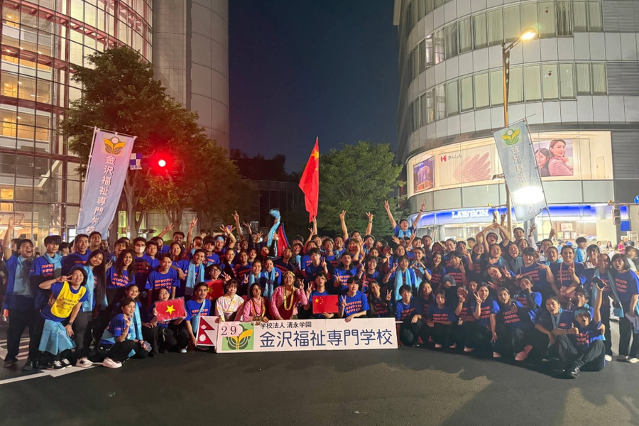 金泽福祉专门学校-1