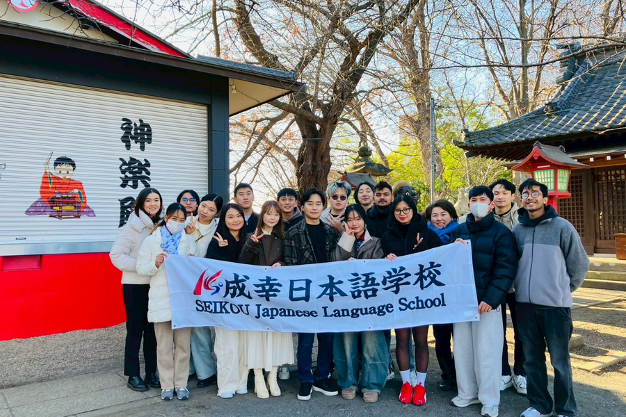 成幸日本语学校-1