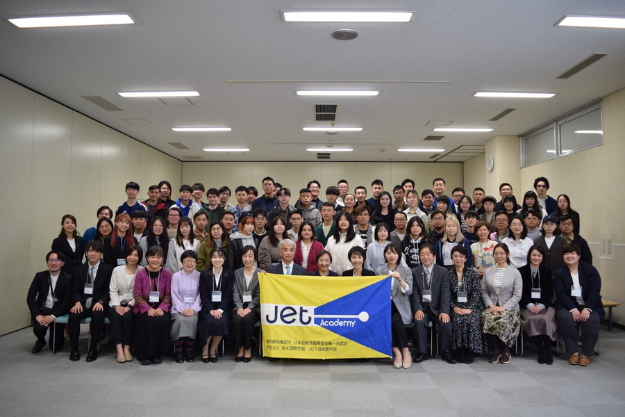 JET日本语学校-8