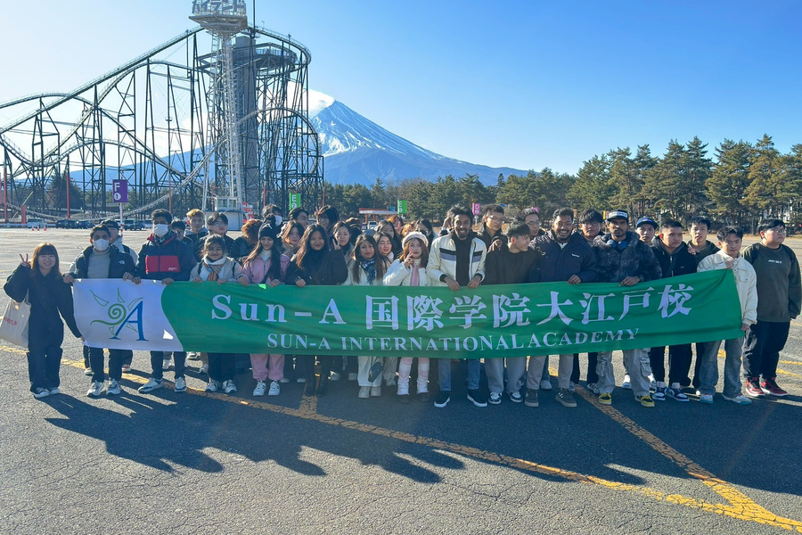 Sun-A国际学院大江户校-1