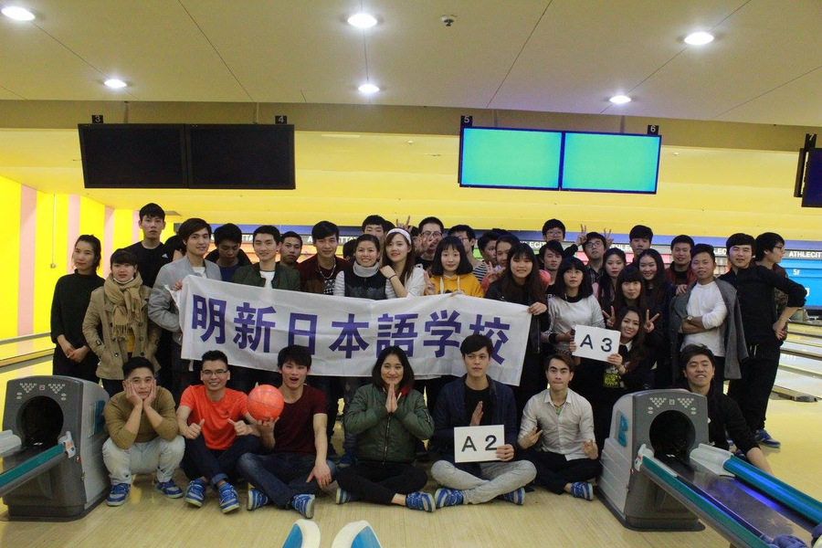 明新日本语学校 新宿校-1