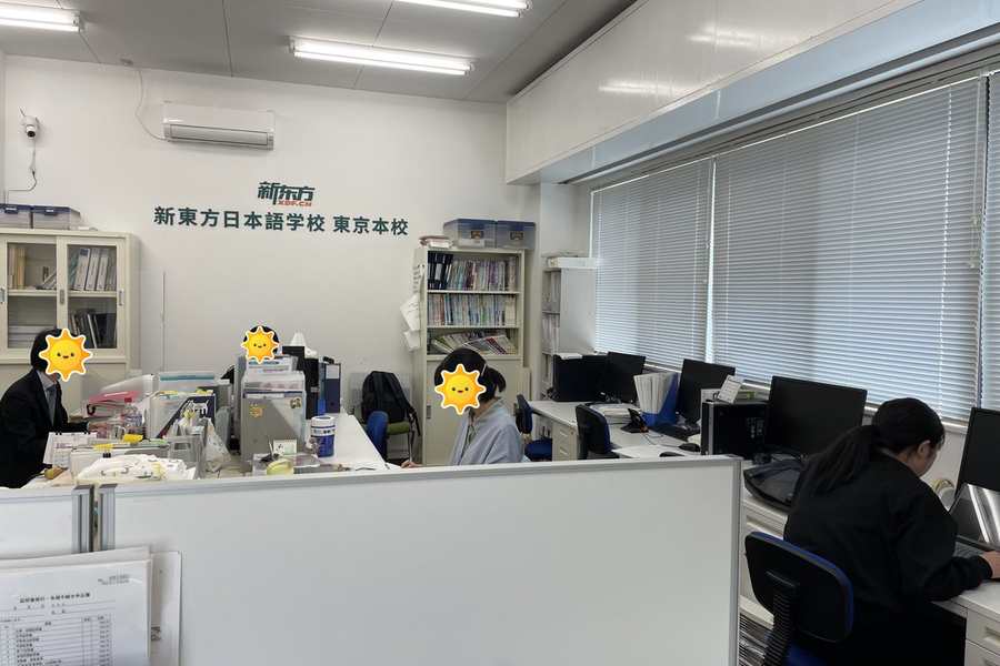 新东方日本语学校 东京本校-3